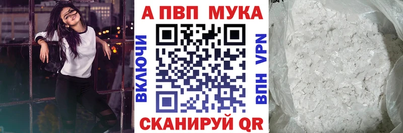 A PVP VHQ  дарнет шоп  кракен онион  Сосновоборск 