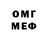 Мефедрон 4 MMC Ramzes Kov