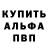 MDMA молли Bloody Painter