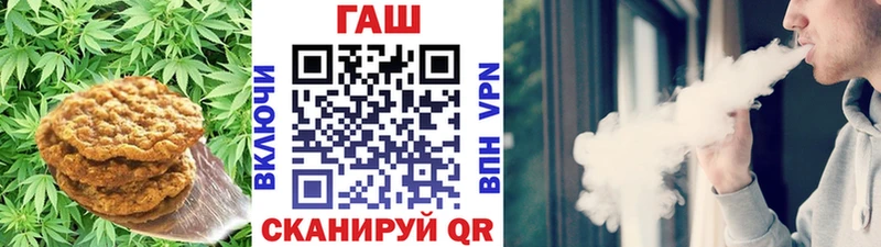 Печенье с ТГК марихуана  Сосновоборск 