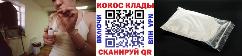 hydra ссылки  Сосновоборск  Кокаин Эквадор 