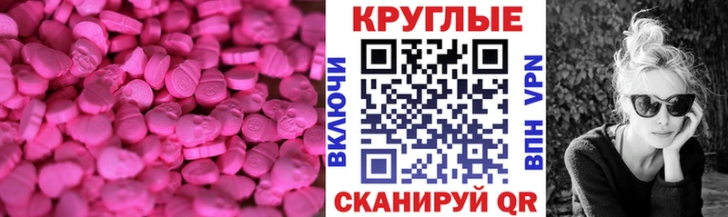 Экстази диски  купить наркотики сайты  Сосновоборск 