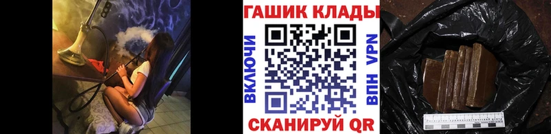 нарко площадка телеграм  кракен маркетплейс  Сосновоборск  ГАШИШ Premium 