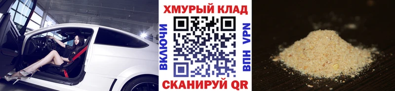 Героин герыч  Сосновоборск 