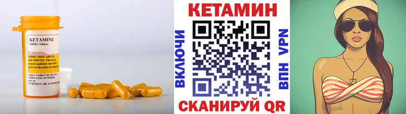 Кетамин VHQ  блэк спрут ссылки  Сосновоборск 