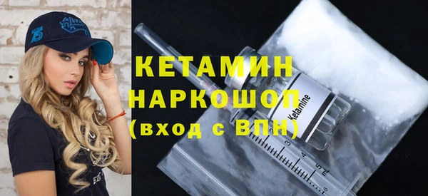 MDMA Арсеньев