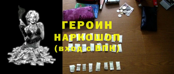 MDMA Premium VHQ Осташков