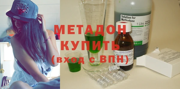 кокаин VHQ Балабаново