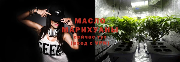 MDMA Premium VHQ Осташков