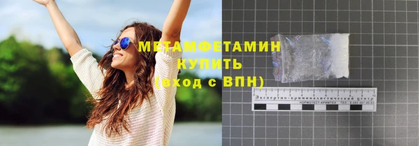 кокаин VHQ Балабаново