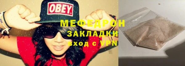 кокаин VHQ Балабаново