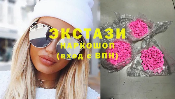 MDMA Premium VHQ Осташков