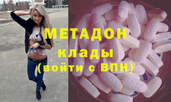 кокаин VHQ Балабаново