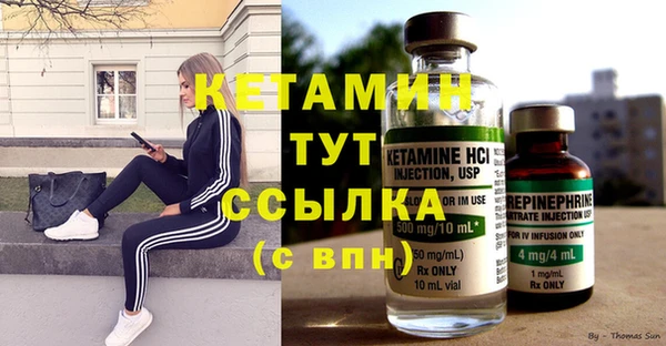 героин Армянск