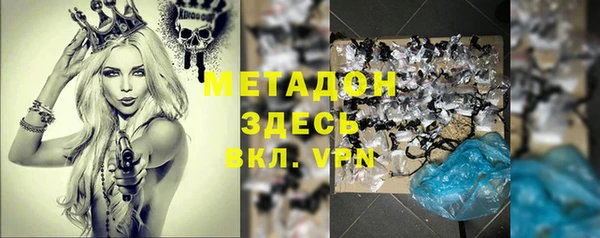 кокаин VHQ Балабаново