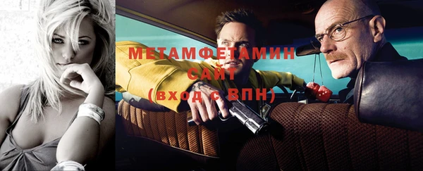 кокаин VHQ Балабаново