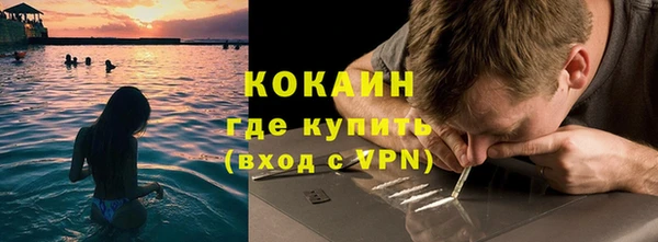 кокаин VHQ Балабаново