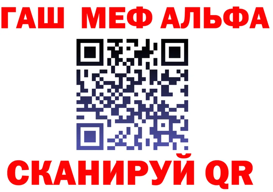 ТГК концентрат зеркало дарк нет mega Сосновоборск