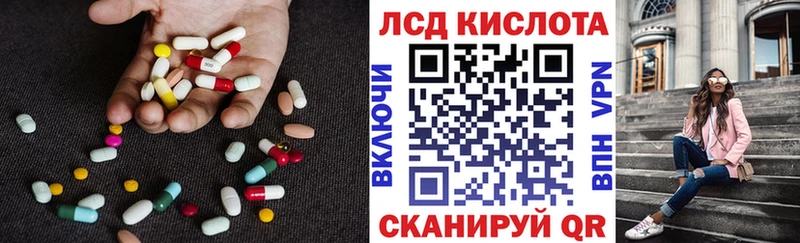 наркошоп  блэк спрут как зайти  ЛСД экстази кислота  Сосновоборск 
