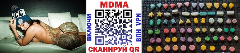 MEGA зеркало  сайты даркнета Telegram  Сосновоборск  МДМА молли  продажа наркотиков 