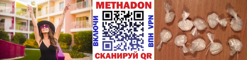 гидра как войти  Сосновоборск  МЕТАДОН мёд 