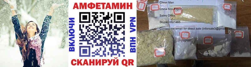 закладка  Сосновоборск  Первитин пудра 