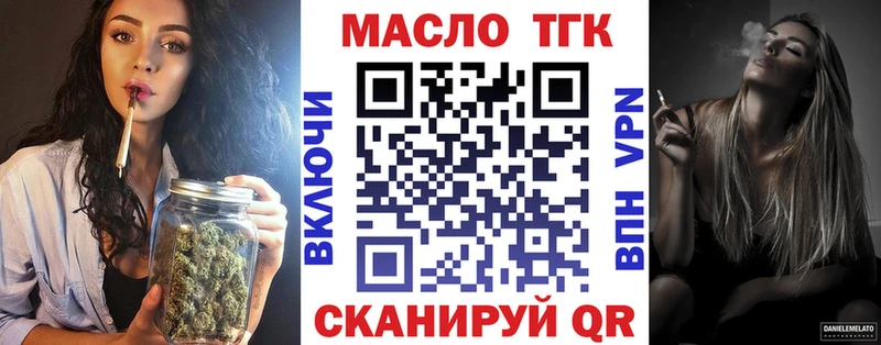 Дистиллят ТГК вейп  наркота  Сосновоборск 